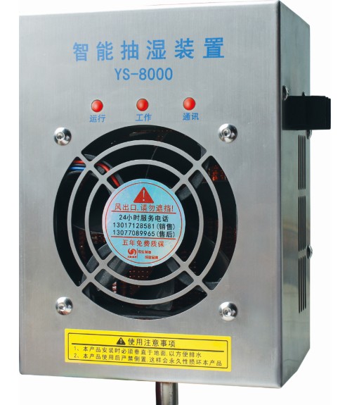 有了【開(kāi)關(guān)柜抽濕器】，逃離霉變的“噩運(yùn)”