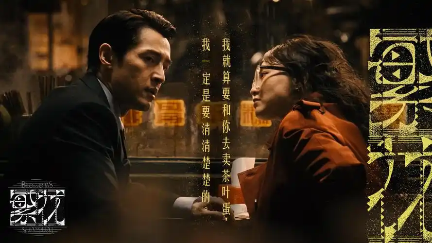 蓝兔影评主视觉